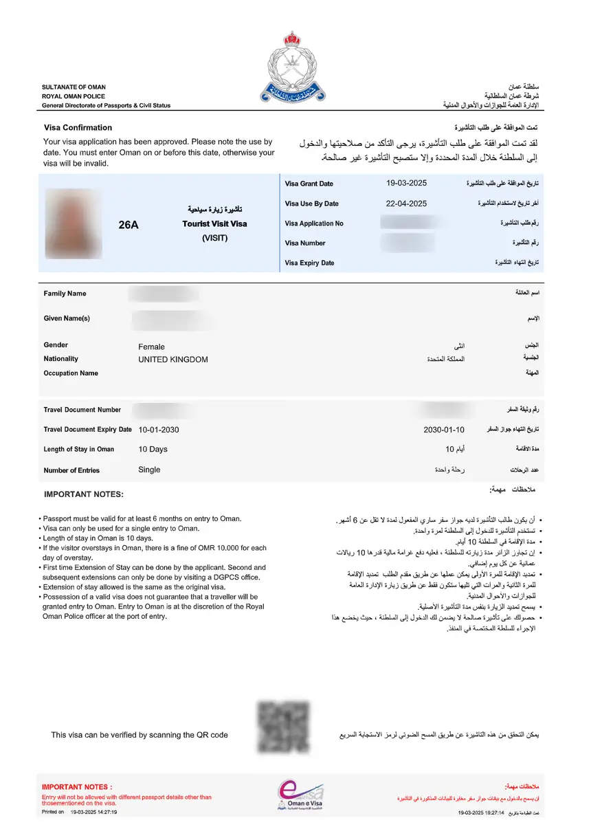 Sample Oman tourist eVisa issued by the Royal Oman Police